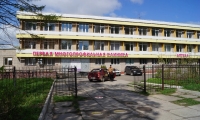 Первая многопрофильная клиника