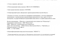Медицинский центр Медэксперт на Луначарского