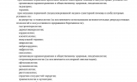 Медицинский центр Медэксперт на Луначарского