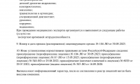 Медицинский центр Медэксперт на Луначарского