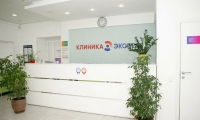 Клиника Эксперт