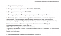 Клиника Эксперт