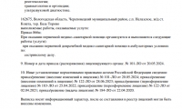 Клиника Эксперт