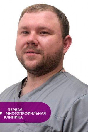 Гусев Руслан Станиславович